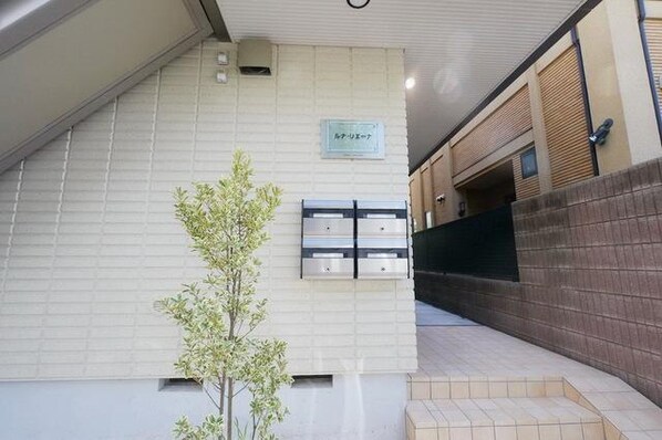 ルナ・リエーナの物件内観写真